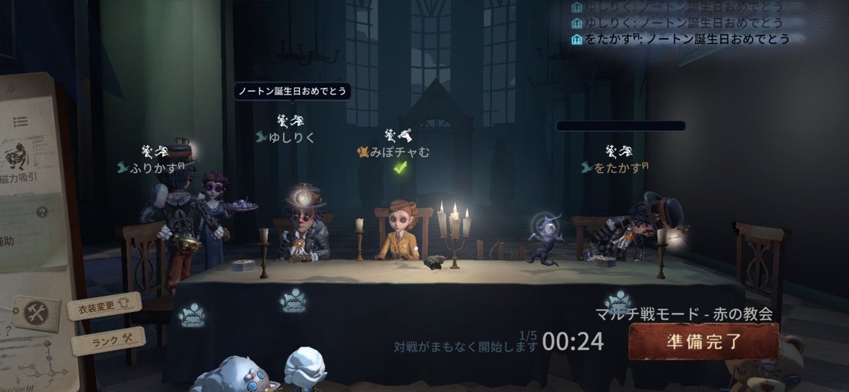 私と一緒に「identityV」で遊ぼう！