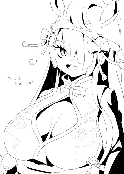 ギョクリュウすき 