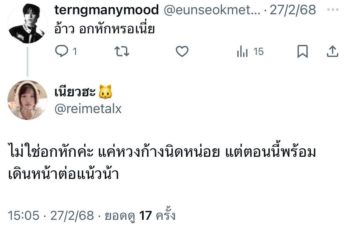 เนียวฮะ🐱 tweet media