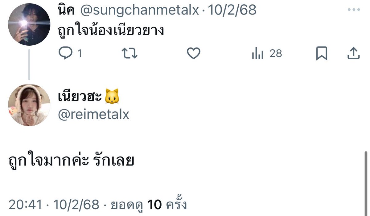 เนียวฮะ🐱 tweet media