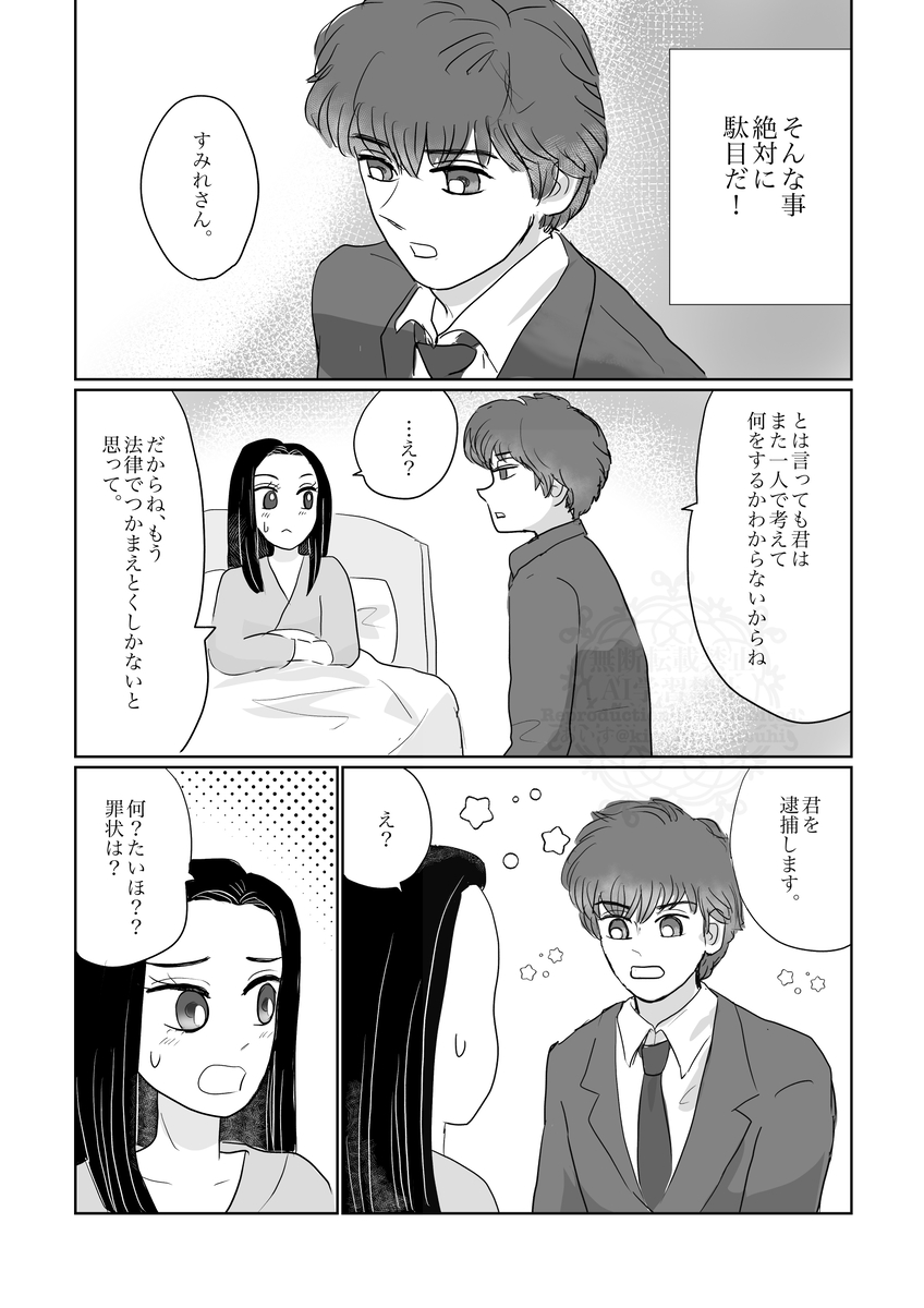(2/4) 