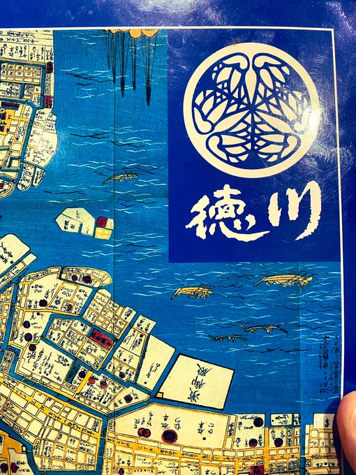 広島で「徳川」焼きそばが入らないスタイル その名も「吉宗」 旨しもんじゃも旨し 