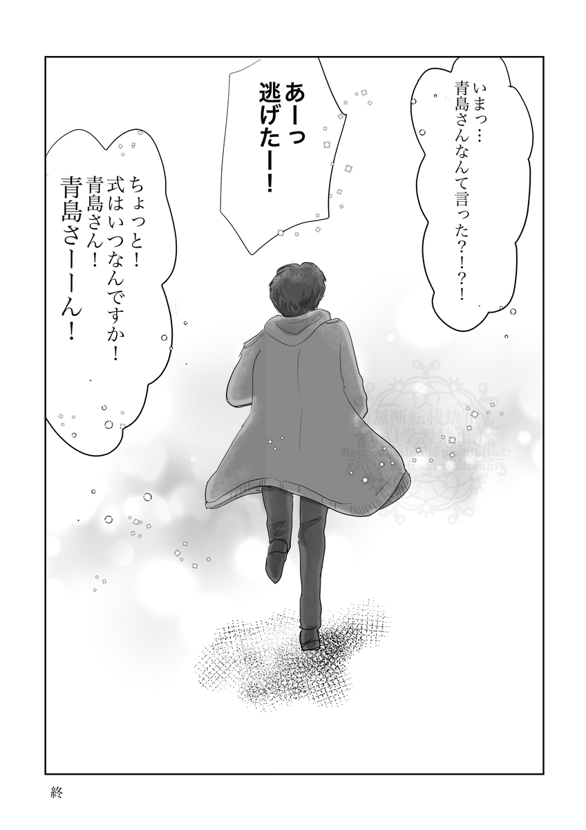 (4/4) 