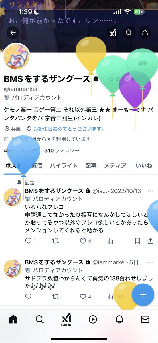 iammarkei's tweet photo. あぶね https://t.co/GUdMmP5Hzc