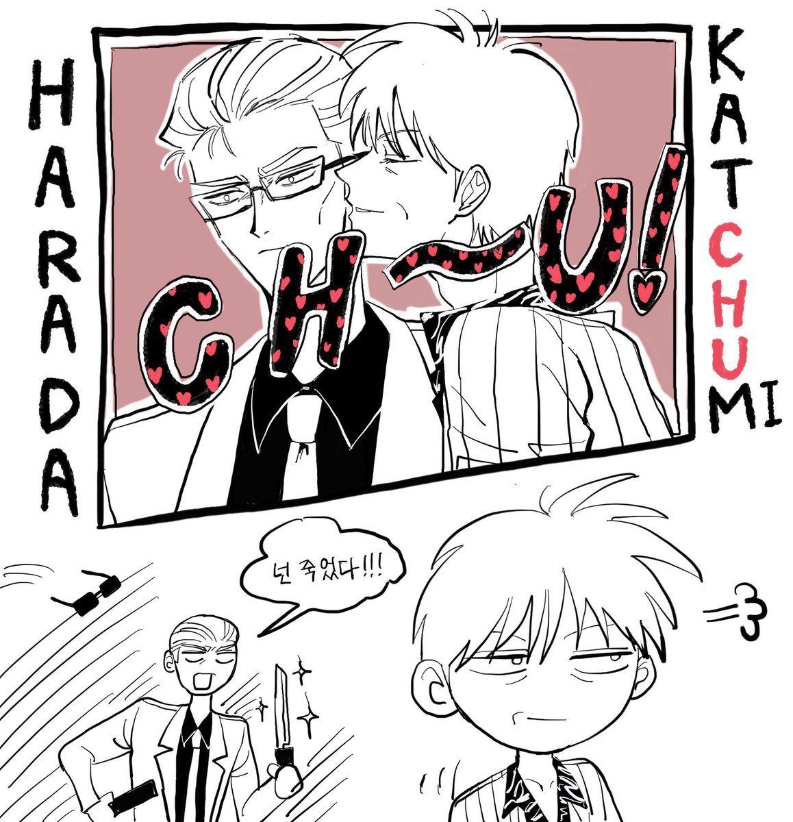 하라신역 💋
트레틀 썻어요