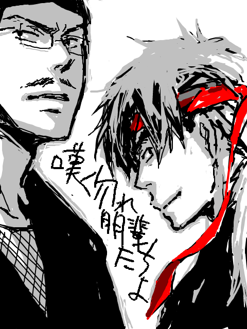 色々描いてたてぶろぐ忍 