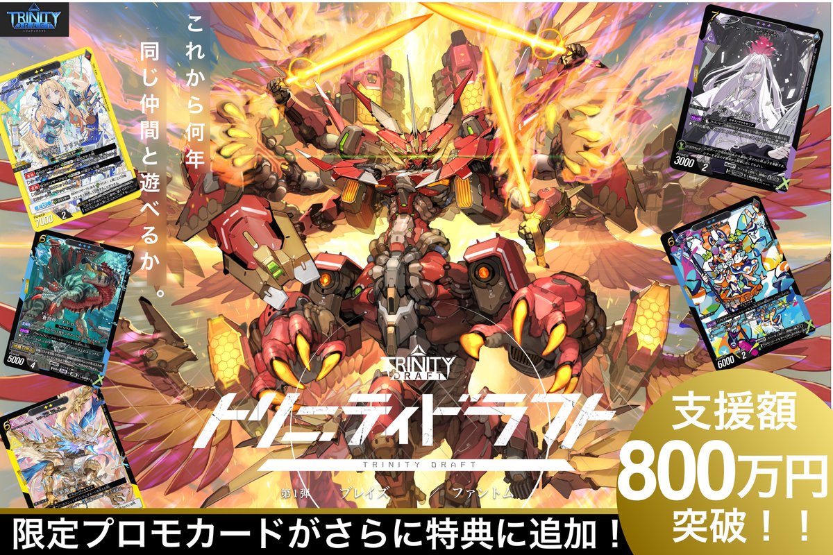 TRINITYDRAFT's tweet photo. ルールサイト更新しました。
コラム、カードギャラリー等も用意できたらと思っています。
二人用ルールの検証も進行中です。
今後ともよろしくお願いいたします。
サイトURL：https://t.co/yh7D3YcUEu

#トリニティドラフト https://t.co/EQeQhJ5SAs
