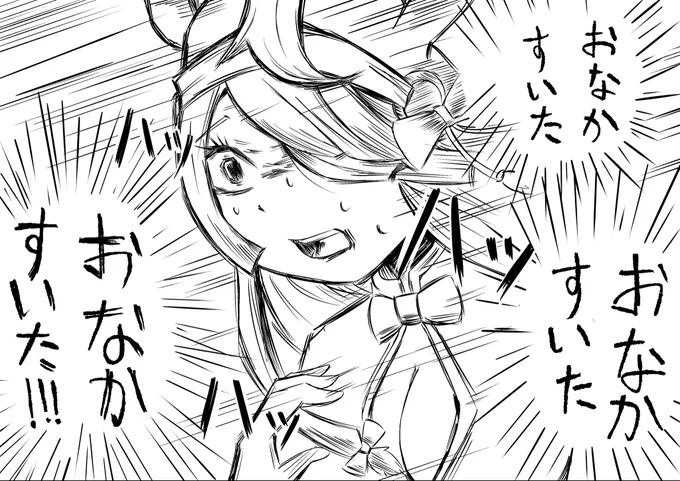片目メカクレセクシーお姉さんかと思ったら予想の斜め上だった。 