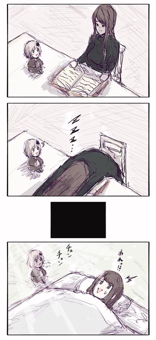 エッホエッホ 
