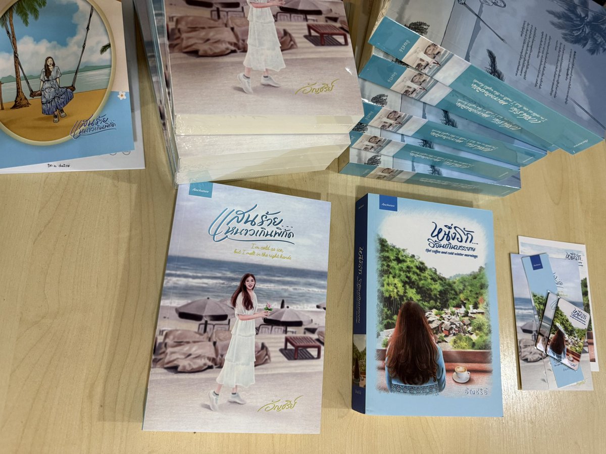 Ancharee's tweet photo. 📚🏝️💚🩵 https://t.co/rP6D511Y9D