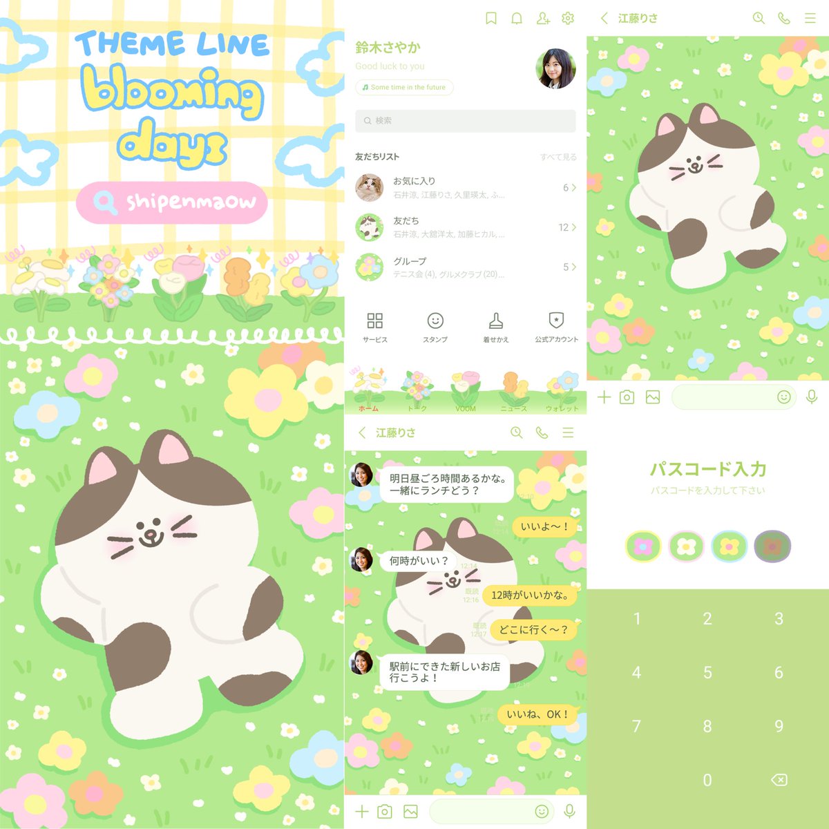 ⌠ plz rt bf use ⌡

യ ꕤ blooming days ꕤ യ

🌱🌷🌼🌸💫✨
ดอกไม้กับน้องเหมียว
theme &amp; wallpaper link below👇🎀

#แจกwallpaper #แจกวอลเปเปอร์ #wallpaper #ธีมไลน์ #ธีมไลน์น่ารัก
