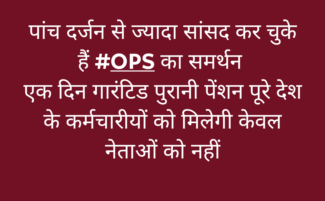 Dr. Shiv Kumar Shastri I.T. Cell Chief PBSS tweet media