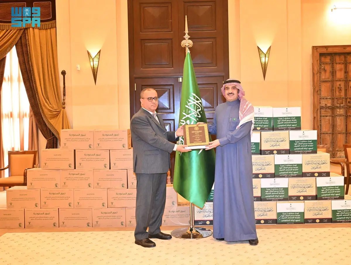 SaudiNews50's tweet photo. السعودية تسلّم تونس مصاحف بطريقة برايل للمكفوفين وذوي الاحتياجات الخاصة.

- https://t.co/0J0njOmfmZ