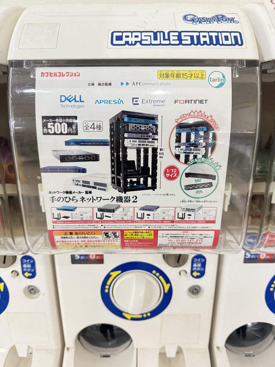 Viktor Shpak tweet media