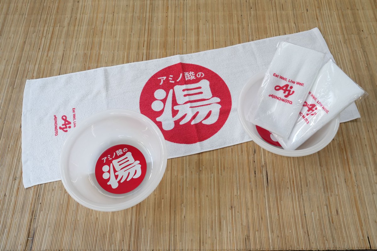 amino_ajinomoto tweet picture