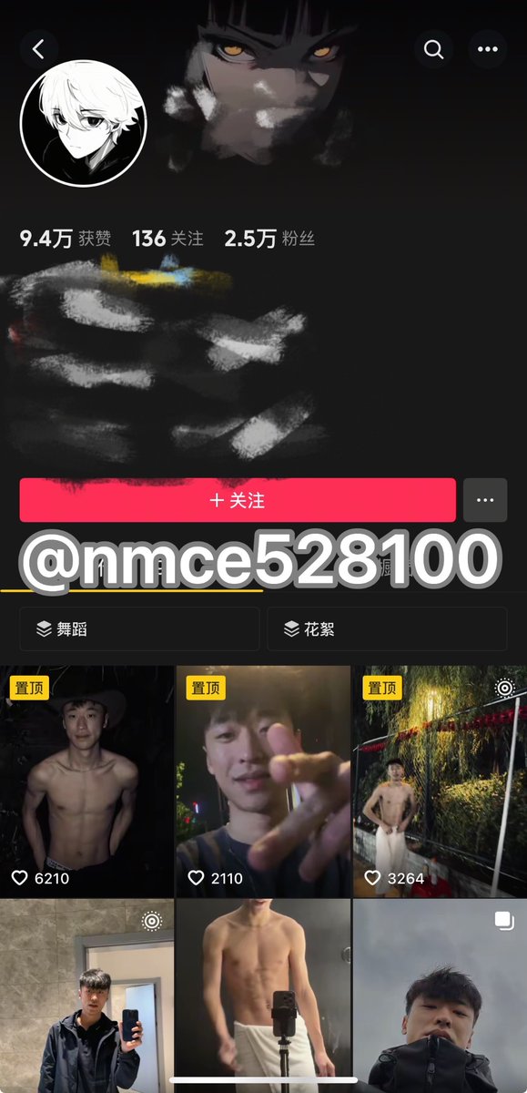 抖音网红
大屌痞帅直男 🈶