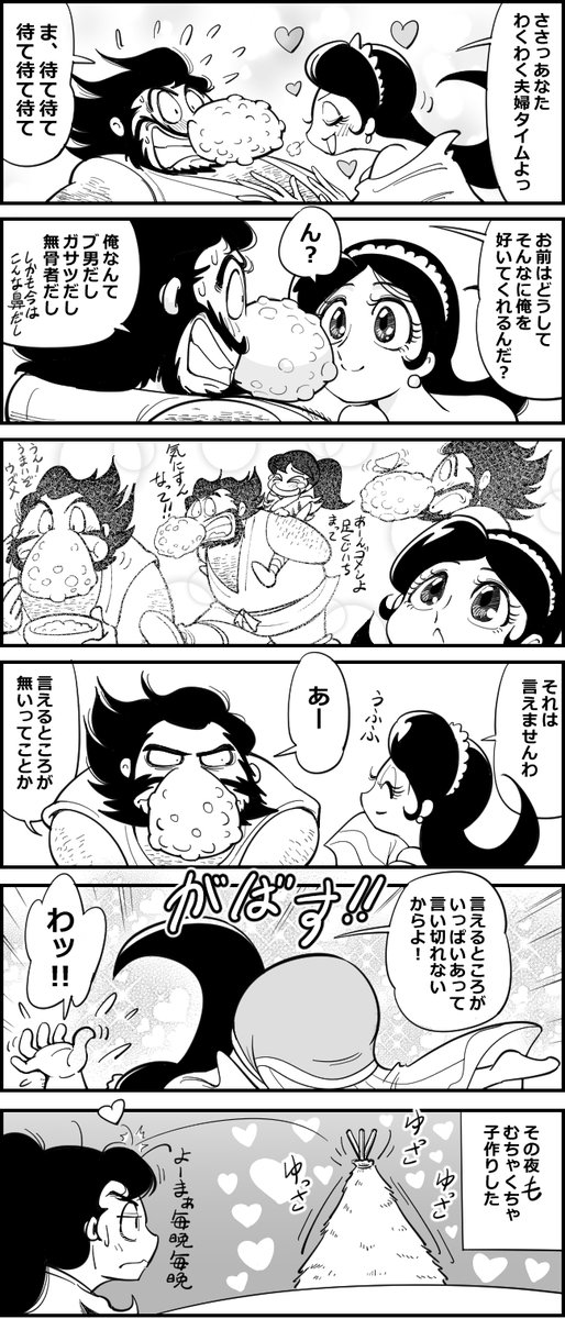 #上手いとか下手とかそういうのは関係なく自分が気に入っている絵を4枚選ぶ選ぶ見た人もやってくれたら嬉しいな 
割と最近ので 