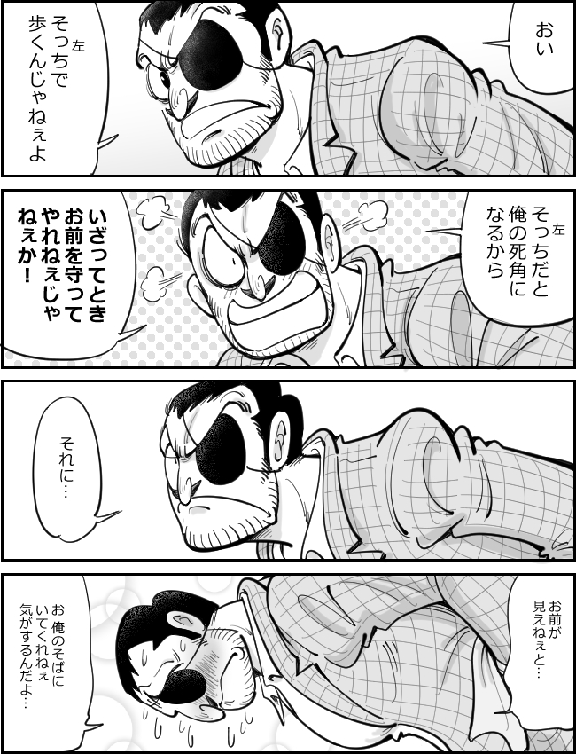 #上手いとか下手とかそういうのは関係なく自分が気に入っている絵を4枚選ぶ選ぶ見た人もやってくれたら嬉しいな 
割と最近ので 