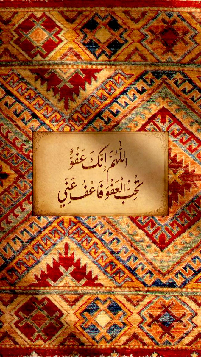 ﴿ وَلَيَالٍ عَشْرٍ ﴾ 
أقبلت العشر الأواخر من #رمضان عشر العتق من النيران والفوز بالجنان ، اللَّهُم بلغنا ليلة القدر ولا تحرمنا نورها وبركتها وأجرها وأجعل لنا فيها دعاءً لا يُرد وأفتح لنا باباً إلى الجنة لا يسد .  #العشر_الأواخر #رمضان_كريم