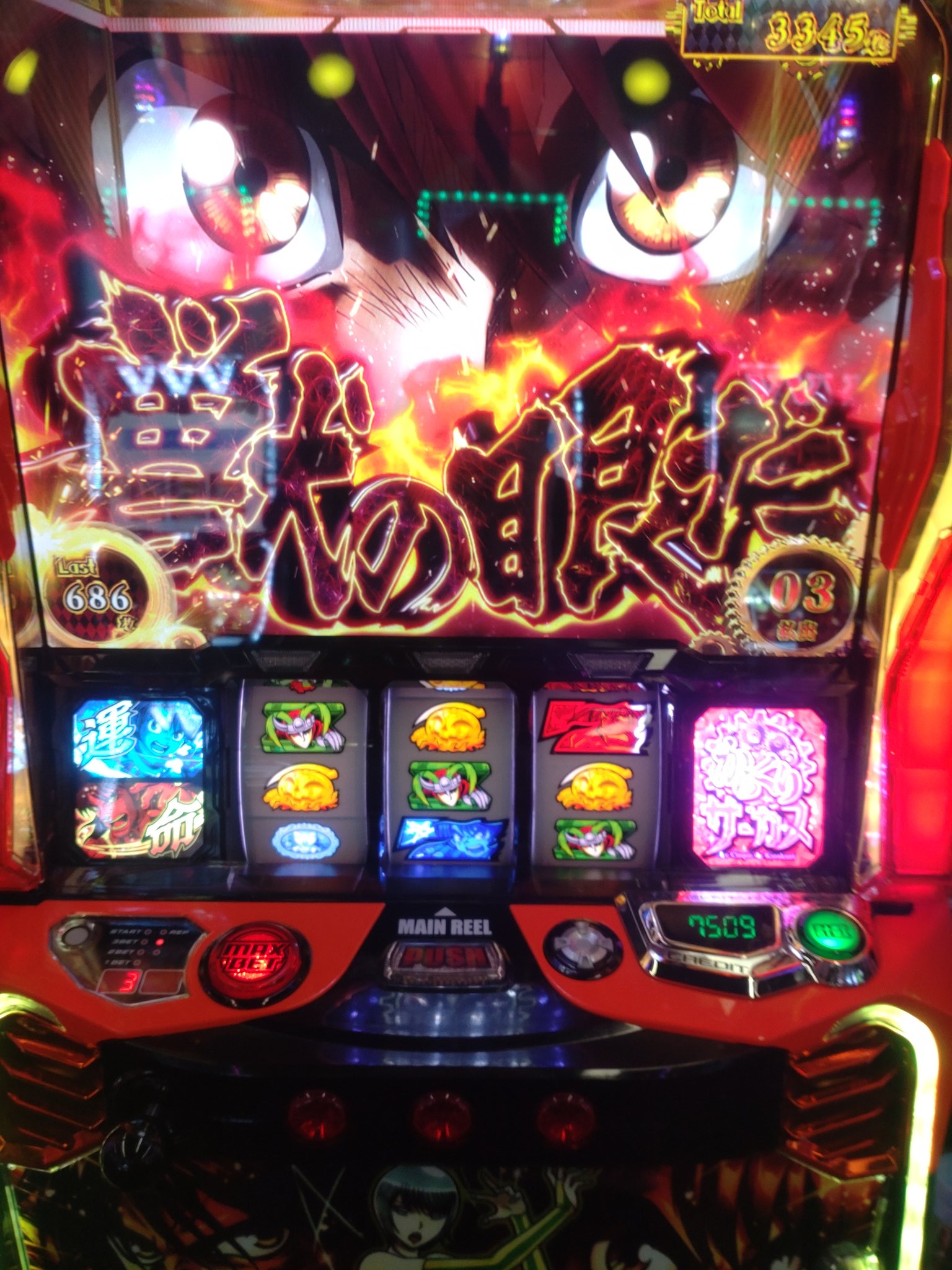ゆっきーページ ゆっきー (@yucky44) / Posts / X
