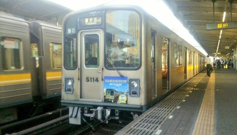 名古屋市営地下鉄東山線時代の5000形 写真は最終引退の5114H