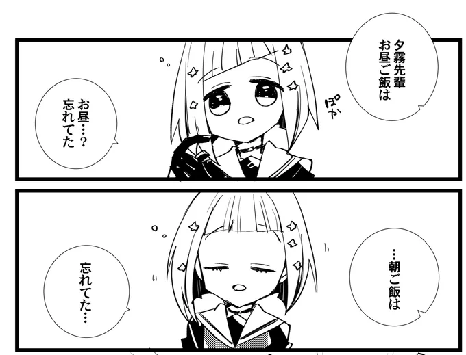 つづさや原稿楽しいアピ 