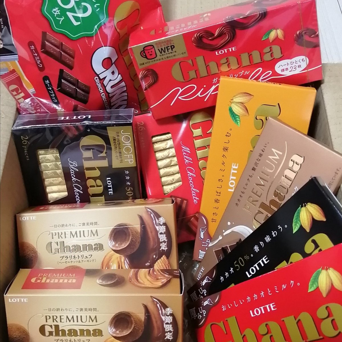 Rrvu643's tweet photo. ガーナチョコレート🍫公式(@ghana_recipe)様のバレンタインのせいにして。2/14限定キャンペーンに当選してガーナ詰め合わせセットをいただきました🎁
いろんなガーナを楽しめるので嬉しいです！！
ありがとうございます💗 https://t.co/4ECCoOskoh