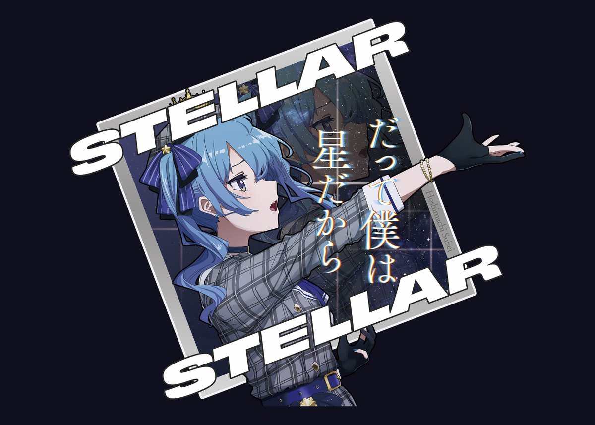 星街すいせい ,星街すいせい(通常) 「すいちゃんのStellar Stellarをイメージして描いた絵とデザイン。いつ」|囲碁ミクのイラスト