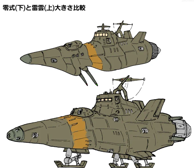 過去に描いていSF創作メカです。設定もしっかりあるのでいつかリメイクしたい。 