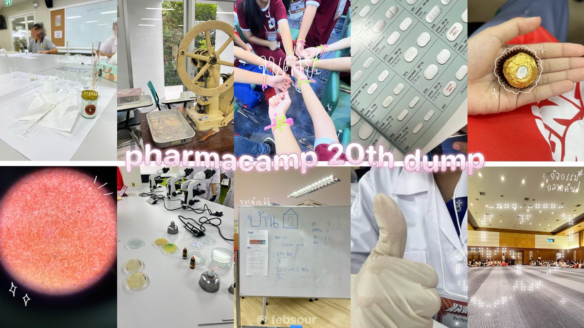 ͏ ͏ ͏ ͏ ͏ ͏ ͏ ͏
         ⌢⌢⌢⌢⌢⌢⌢⌢⌢⌢⌢⌢⌢⌢
         ﹉﹉﹉﹉﹉୨♡୧﹉﹉﹉﹉﹉
            𝒫harmacamp 20th dump
         ﹍﹍﹍﹍﹍﹍﹍﹍﹍﹍﹍﹍
         ⌣⌣⌣⌣⌣⌣⌣⌣⌣⌣⌣⌣⌣⌣
͏ ͏ ͏ ͏ ͏ ͏ ͏ ͏ ͏ ͏