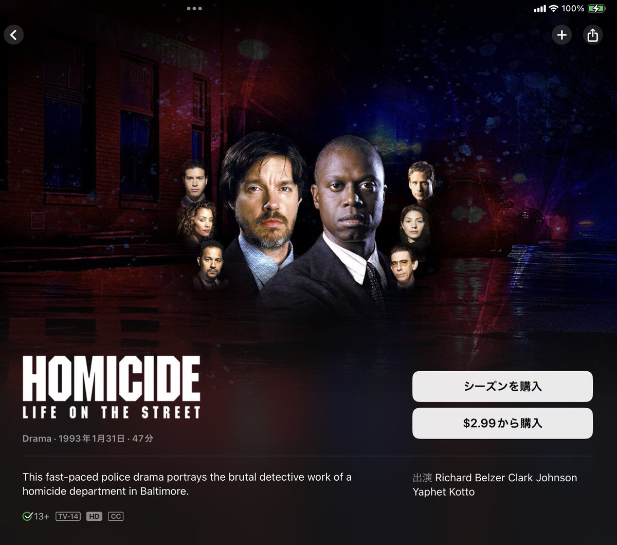 ホミサイド 殺人捜査課 シーズン2 DVD-BOX〈10枚組〉 Amazon.co.jp: ホミサイド 殺人捜査課 シーズン1 DVD-BOX : ヤフェット