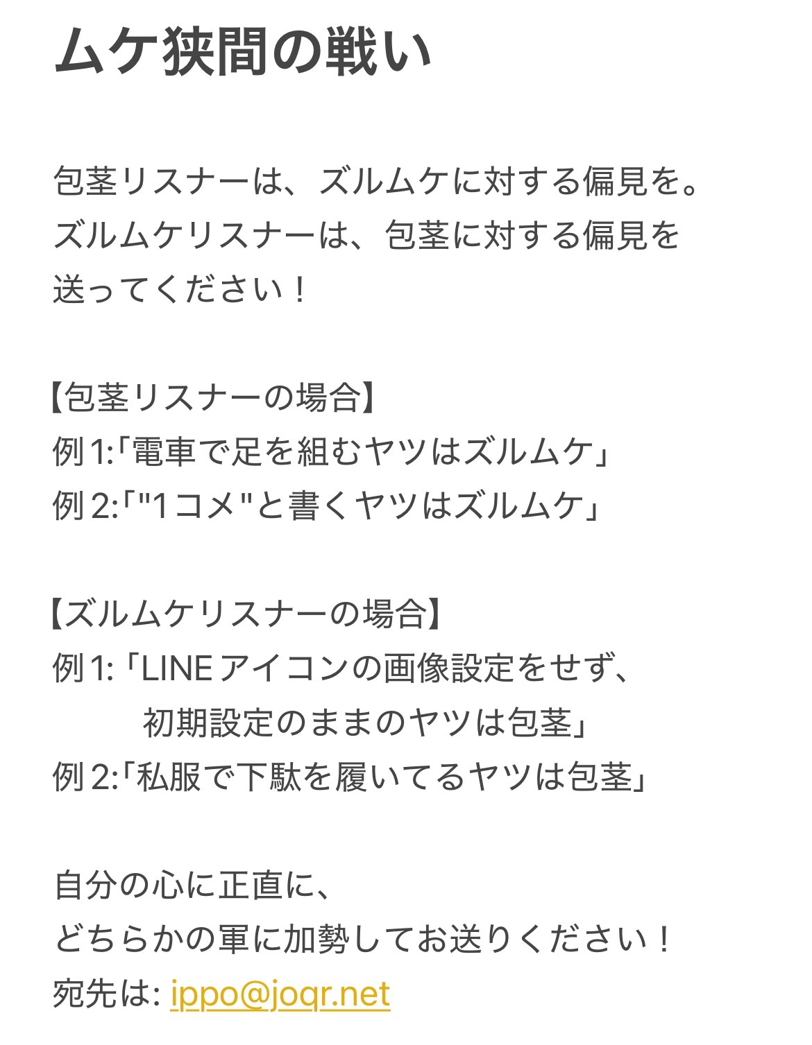 文化放送】ザ・マミィの今一歩、前へ。 on X: 