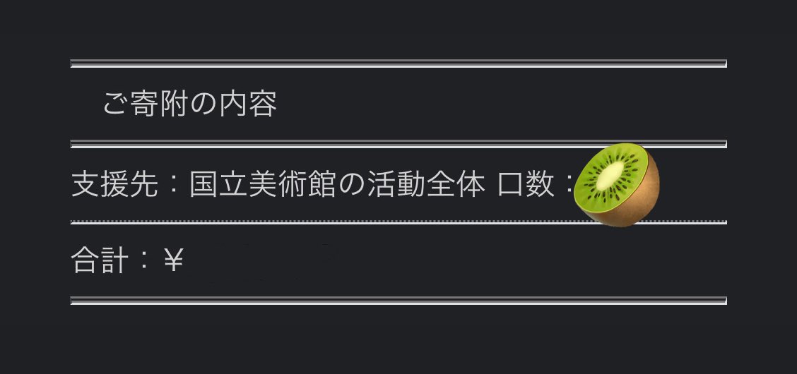 チナモロールʕ•ᴥ•ʔ🍜🍥 tweet media