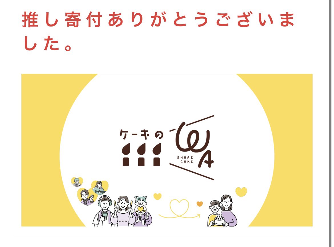 チナモロールʕ•ᴥ•ʔ🍜🍥 tweet media