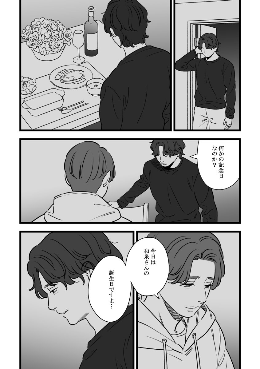 ゆっこ tweet media