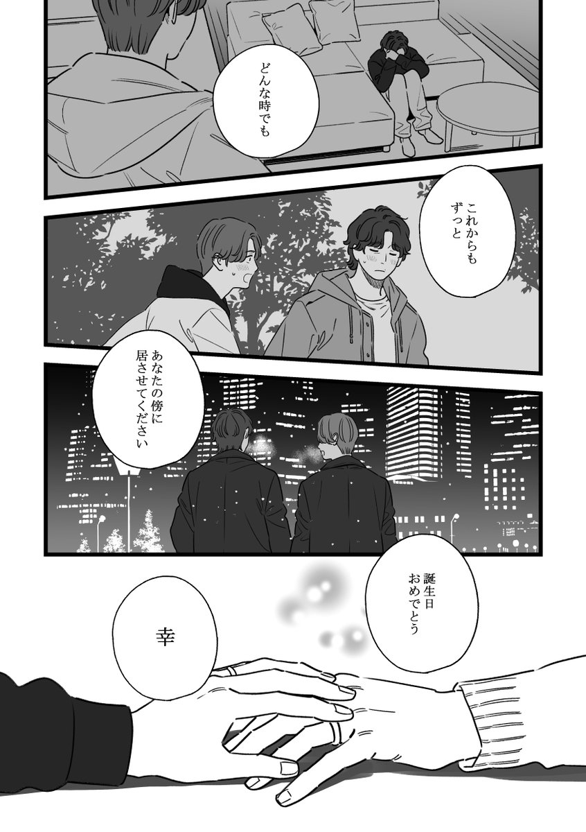 ゆっこ tweet media