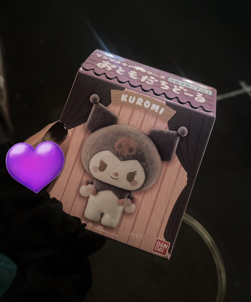 今日だけで欲しかったものどっちも買えたの嬉しい🥺