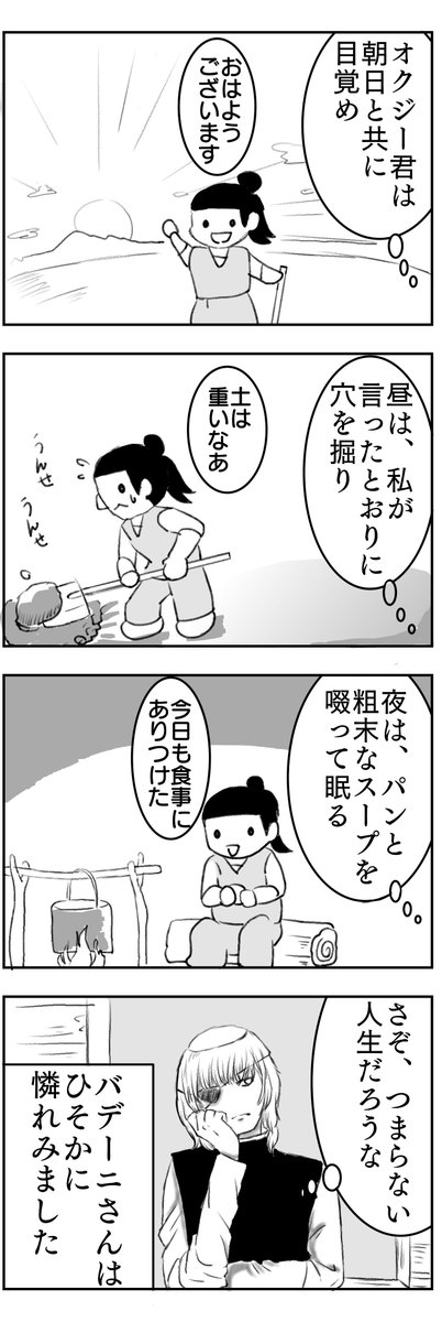 ななし (@mon627102) / X