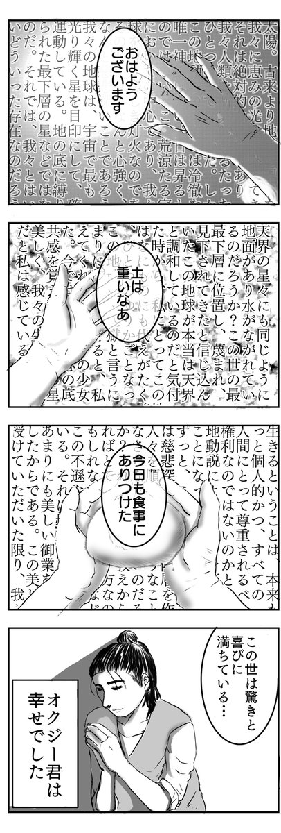 ななし (@mon627102) / X