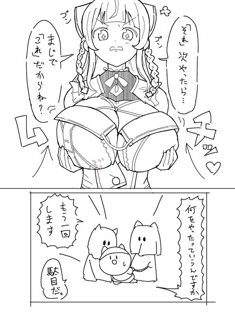 くっそ〜!!いったいどうすれば…あと誕生日おめでとうございます… 