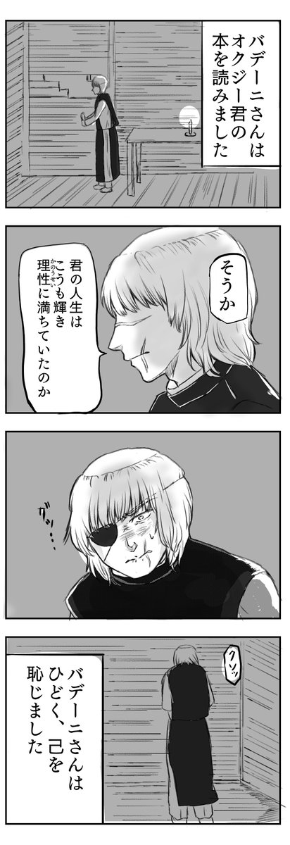 GmaYwKAa8AE9Ocz.jpg