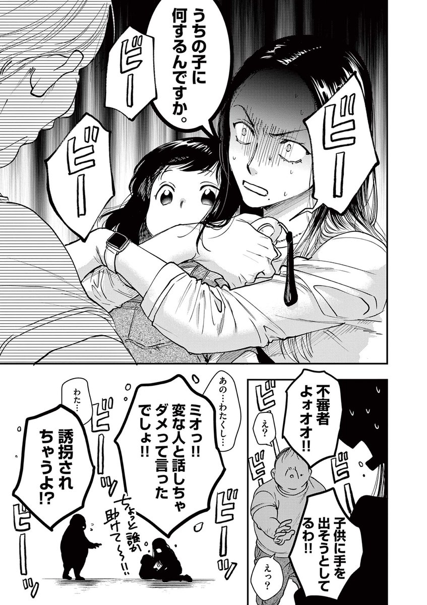 (5/6) 