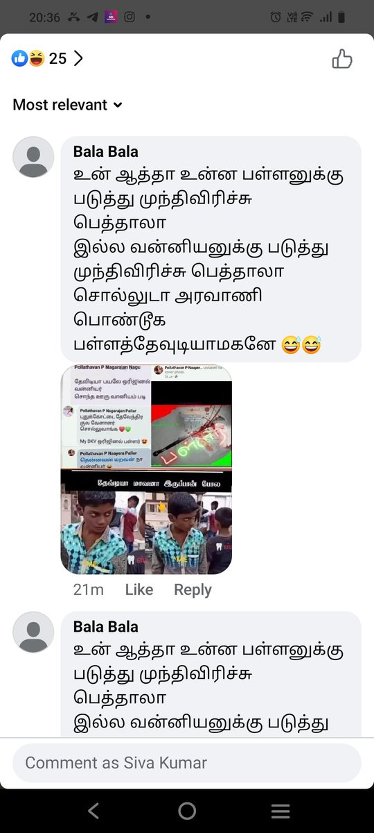 Gunasekaranpan3's tweet photo. @TUTICORINPOLICE @CMOTamilnadu @tnpoliceoffl https://t.co/95qF1L03Os தென் மாவட்டத்தில் சாதீய  பிரிவினை உண்டும் பண்ணும் விதமாக பதிவு செய்து வரும் இந்த  ஐடி மீது எப்போது நடவடிக்கை எடுப்பீர்கள். https://t.co/7WXkG5uPT0