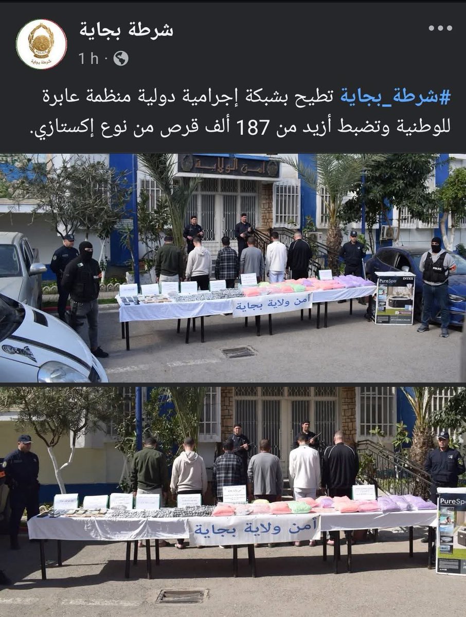 ⭕️ Démantèlement d’un réseau criminel international et saisie de 187 000 comprimés d’ecstasy à Béjaïa

Les services de sécurité de Béjaïa ont réussi à démanteler un réseau criminel international impliqué dans le trafic de drogues, avec la saisie de 187 000 comprimés d’ecstasy,