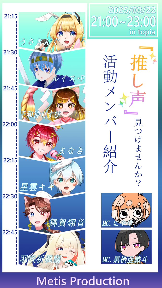メティス事務所 tweet media