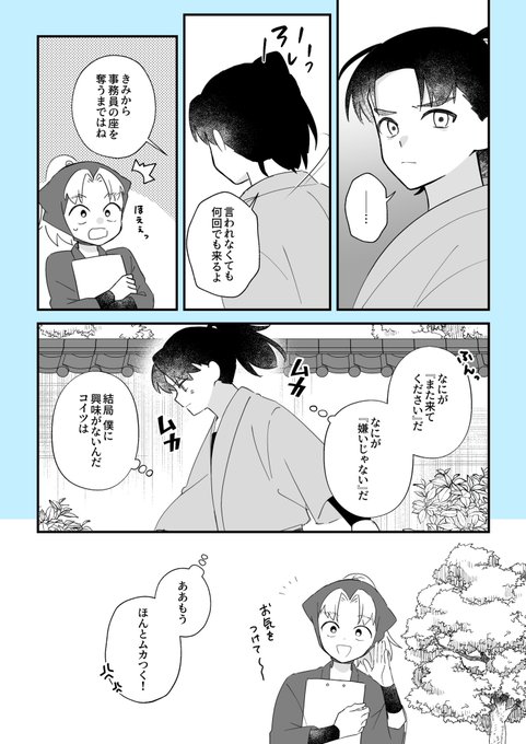 チヨコ⭐ TK85(ﾊﾁｺｰ) (@tk_hatikou92) / Posts / X