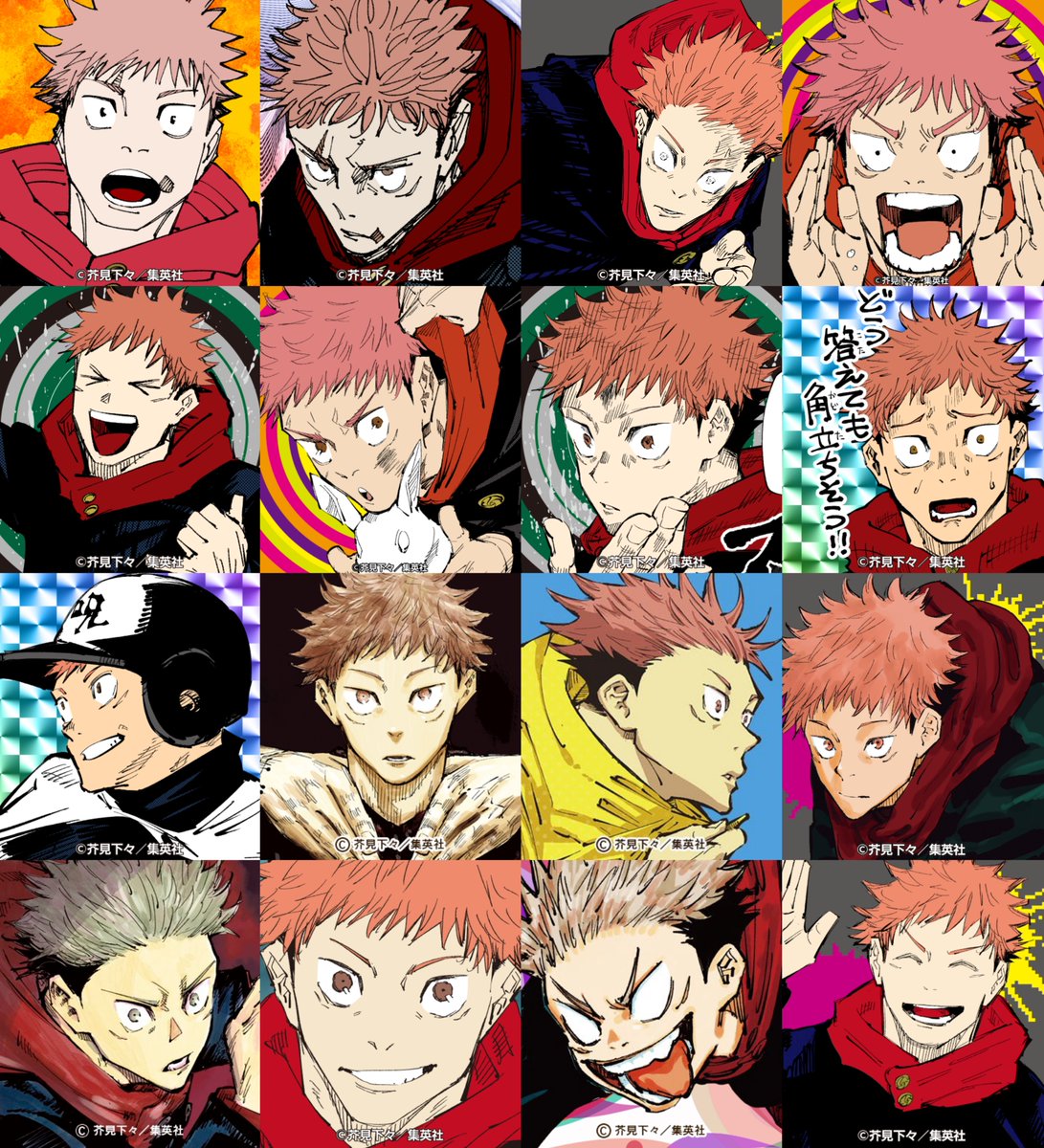 🎂Happy Birthday 悠仁！🎉 

#虎杖悠仁
#虎杖悠仁誕生祭2025