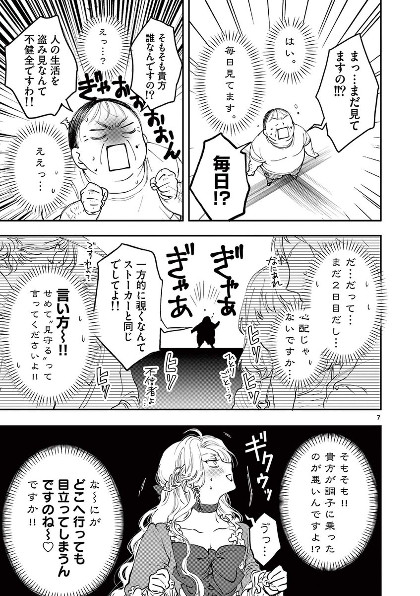 (2/6) 
