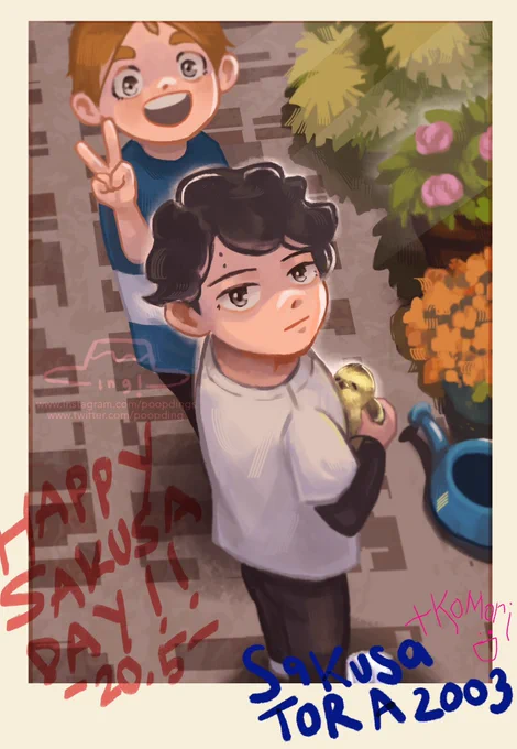 happy sakusa day ! old days with tora! (and komori!) #haikyuu #佐久早聖臣生誕祭2025#佐久早聖臣誕生祭2025 #ハイキュー 