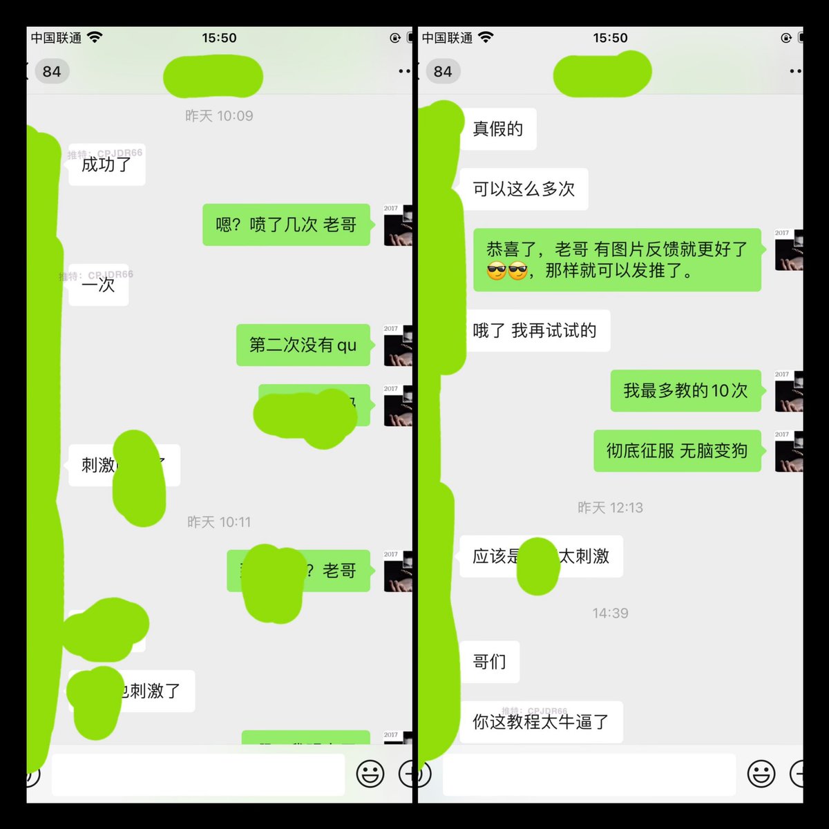 男学给女用：如何让女生达到更多次的潮喷？

男/女 必学的潮喷技术，带你打开新世界的大门
潮喷其实很简单，教程在手，女人夜夜哀求

咨询学习潮喷/教程领取
🍃看置顶🔝推文

女生找我学习，别装纯

勇敢的人先享受性福
不要让犹豫阻碍了你的潮喷

让女人潮喷才会增加回床率 https://t.co/RjrnKIZyav